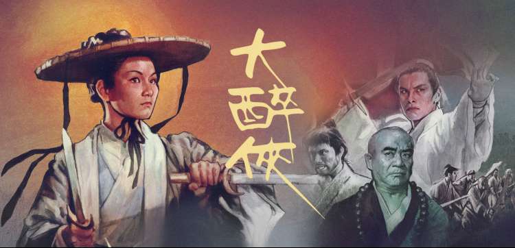 《速度与激情10》海报