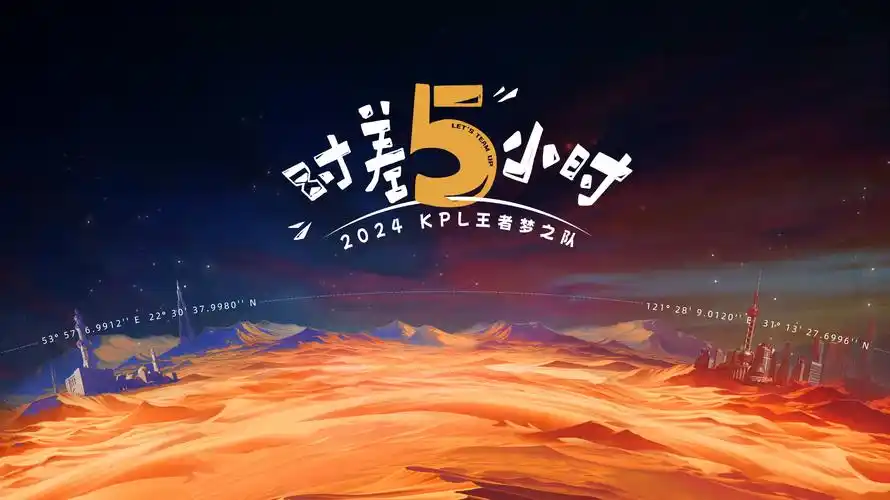 《庆余年2》剧集海报