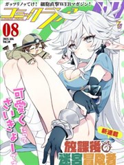 闪婚甜妻短剧海报